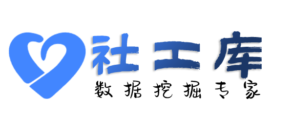 社工库app查男友Soul号